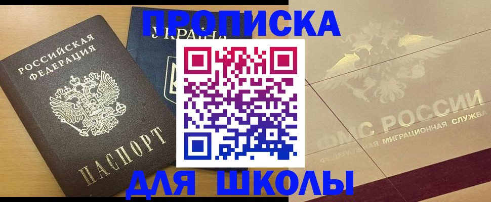 регистрация в Анжеро-Судженске