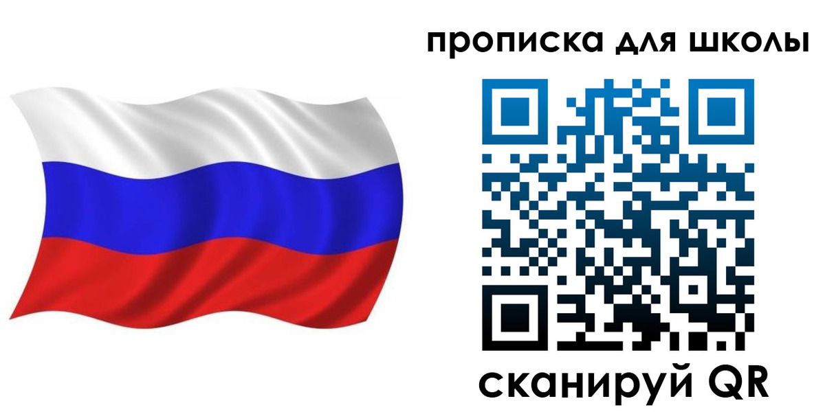 прописка паспорт в Анжеро-Судженске