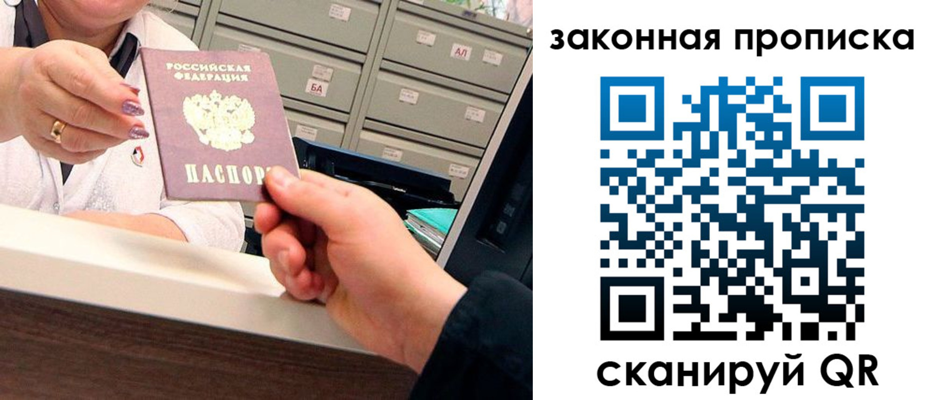 регистрация для школы в Анжеро-Судженске