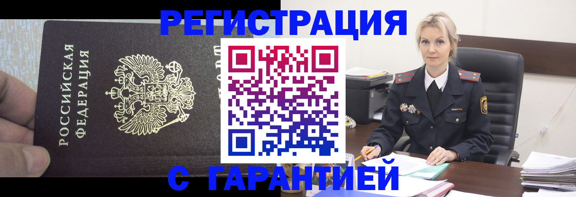 регистрация для школы в Анжеро-Судженске